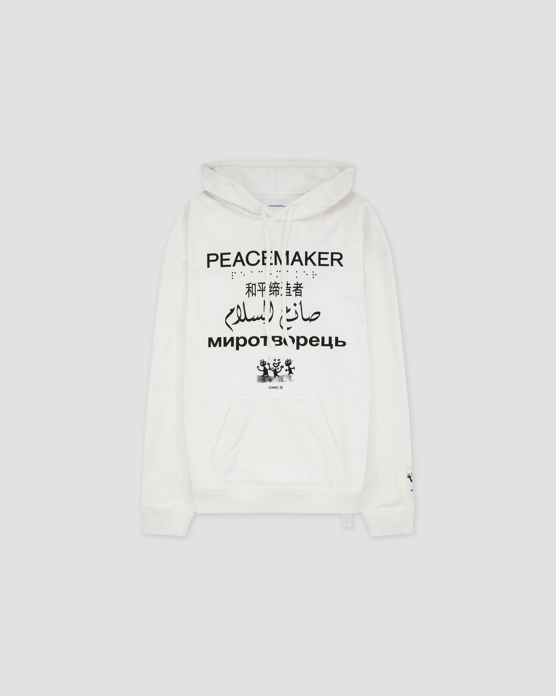 Loose Fit Hoodie Languages Print White - OAMC Peacemaker