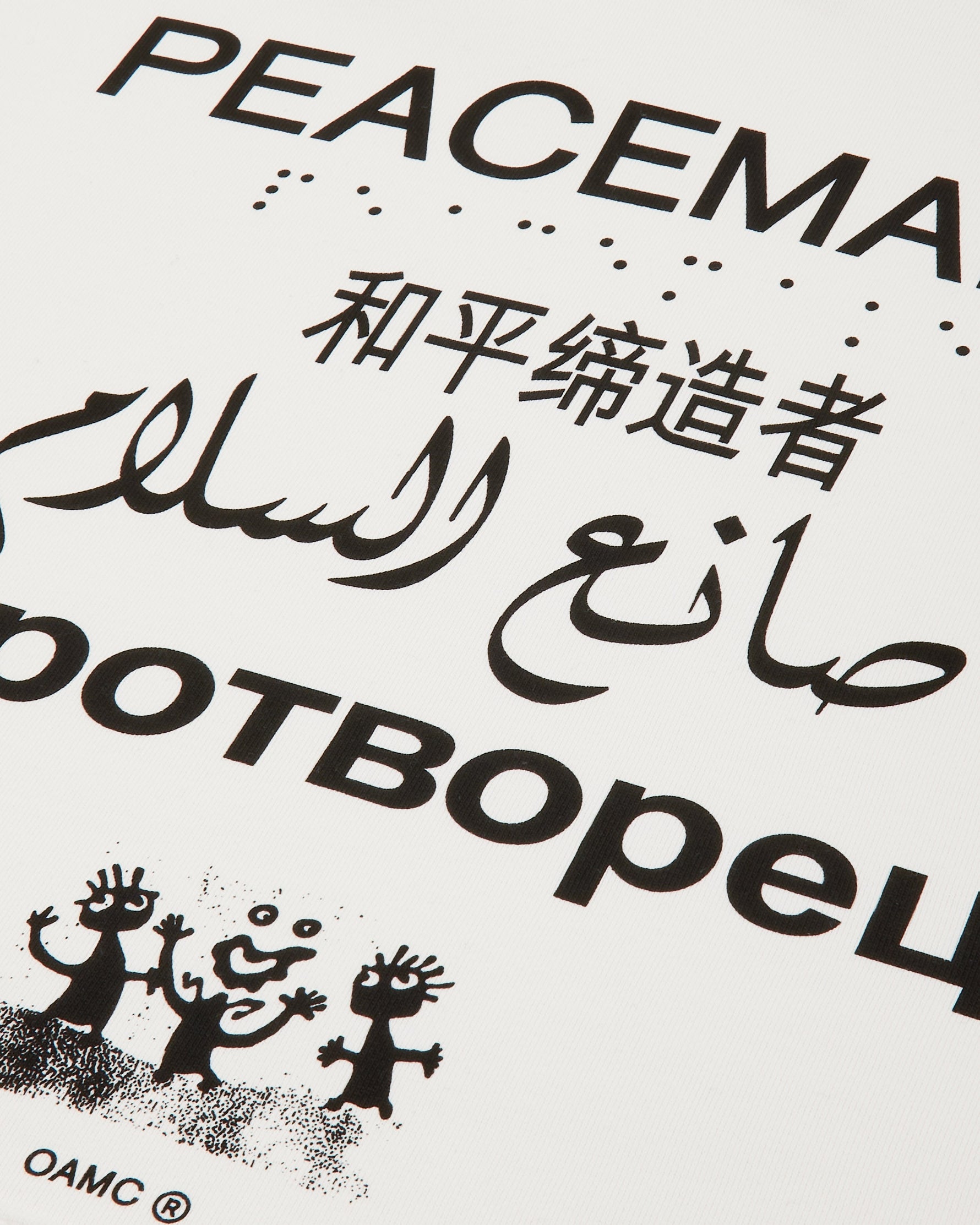 Loose Fit Hoodie Languages Print White - OAMC Peacemaker
